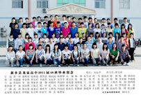 高中高二45班