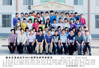 高中2011届理复班