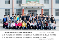 高中2012届理复班