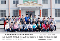 高中2012届文复班
