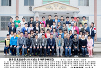 高中2013届54班