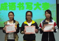 优秀教师