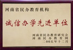 优秀教师