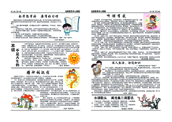 第六七版