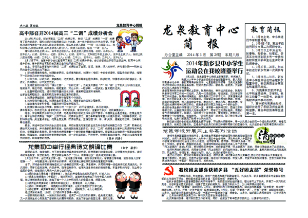 第一四版