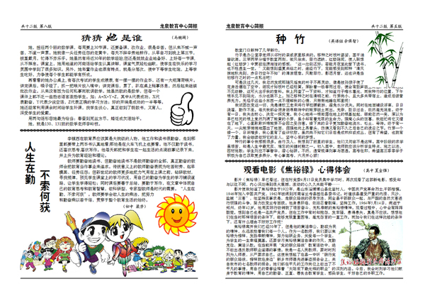 第五八版