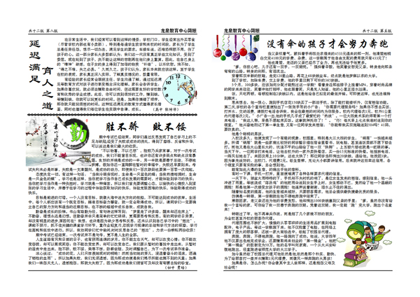 第五十八版